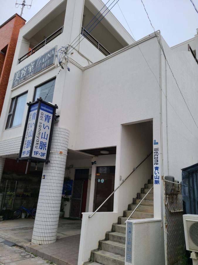 Condominium Aoi Sanmyaku Okinawa Eksteriør billede