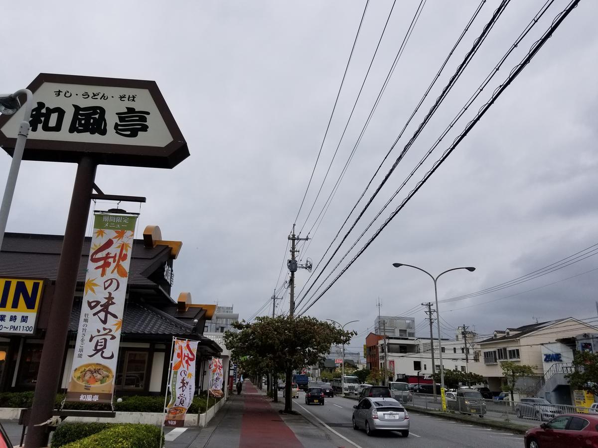 Condominium Aoi Sanmyaku Okinawa Eksteriør billede
