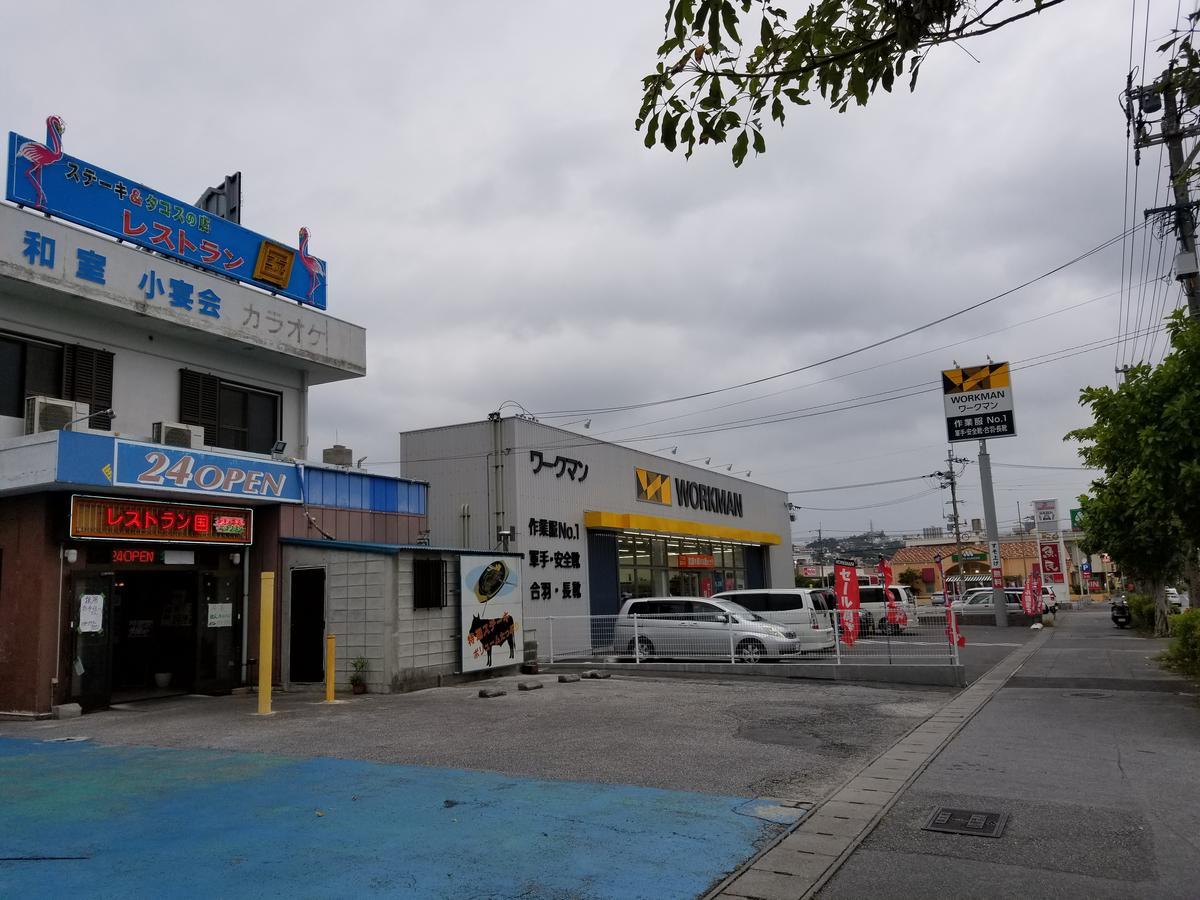 Condominium Aoi Sanmyaku Okinawa Eksteriør billede