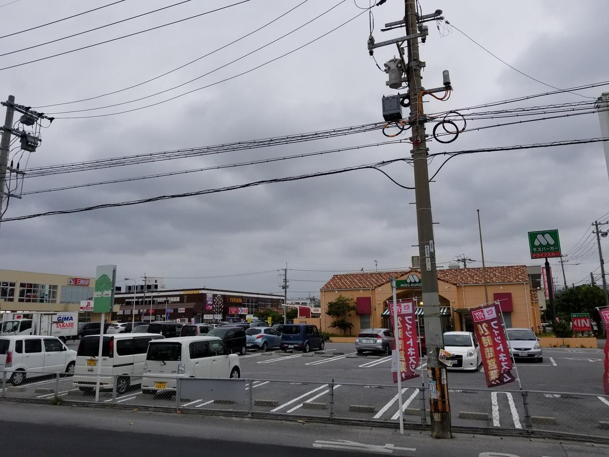 Condominium Aoi Sanmyaku Okinawa Eksteriør billede